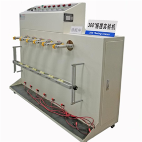 Flexing Tester 360 Degree