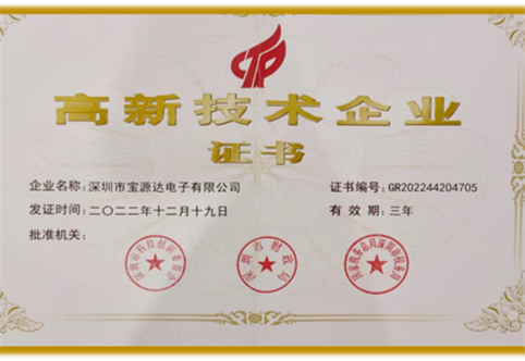 Professional R & D and production of electronic connectors